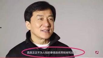 香港娱乐圈爆料的人是谁,是谁在幕后操控风云？