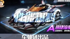 工坊最新爆料消息视频播放,视频播放背后的秘密大公开